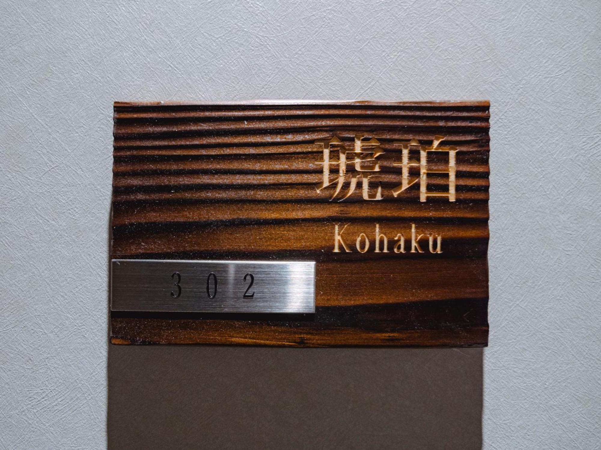 Grand Base Hakata Sumiyoshi Aparthotel Fukuoka  Room photo