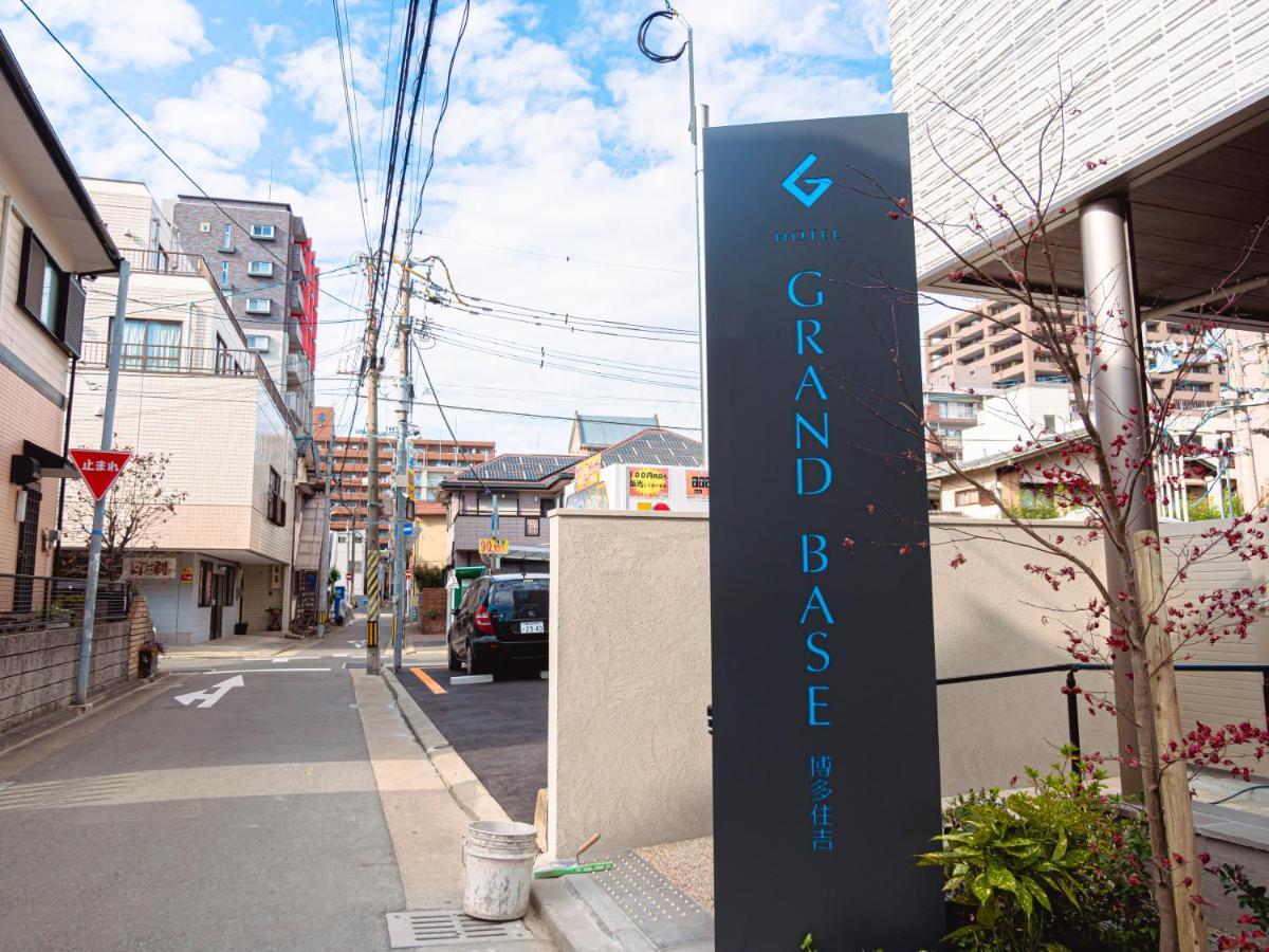 Grand Base Hakata Sumiyoshi Aparthotel Fukuoka  Exterior photo